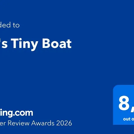 70's Tiny Boat Botel